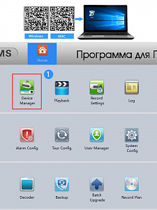 Орбита OT-VNK03 IP комплект видеонаблюдения (4 камеры, 1080P)