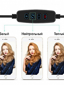 Огонек OG-SMH02 лампа кольцевидная со штативом (26см)