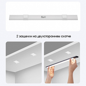 Светильник с датчиком движения беспроводной 40 см Огонёк OG-LDP38