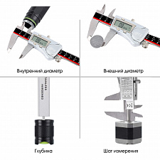 Штангенциркуль электронный металлический 0-150 мм IP54 Орбита OT-INM04