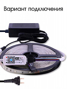 Огонек OG-LDL22 LED контроллер DC 12-24В (Wi-Fi, RGB, 4PIN)