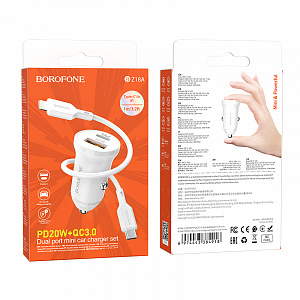 BOROFONE BZ18A Белый ЗУ авто USB + кабель iOS Lightning - Type-C (PD20W+QC3.0, 3000mA)