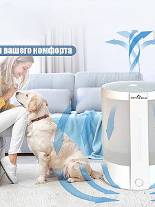 Увлажнитель воздуха для дома настольный с подсветкой Огонёк 2л OG-HOM08