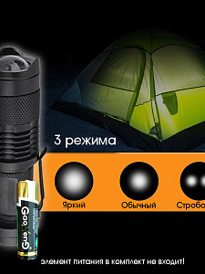 Набор для выживания туристический 12 в 1 Патриот PT-TRS09