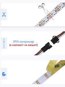 Светодиодная адресная лента WS2812, 30LED на 1м, IP65 5 метров Огонёк OG-LDL46