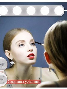 Светильник для зеркала светодиодный 5 лампочек Огонёк OG-LDP13