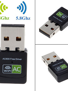 Wi-Fi адаптер для компьютера и ноутбука USB двухдиапазонный 5 Ггц и 2.4 Ггц 600 Мбит/с Орбита OT-PCK28