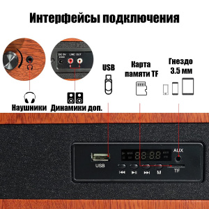 Орбита OT-SPB145 УЦЕНКА проигрыватель пластинок с Bluetooth УЦЕНКА