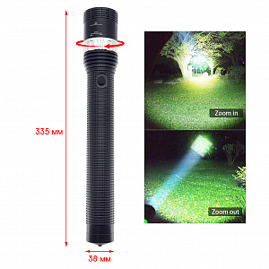 Следопыт SL-K208 фонарь ручной (3*R20) ZOOM