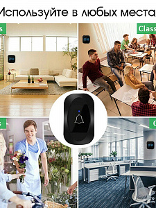 Звонок беспроводной сетевой 38 мелодий Орбита OT-HOC18 Черный