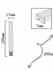 Фитолампа для рассады гибкая с USB 3вт Огонек OG-LDP15