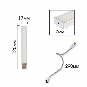 Фитолампа для рассады гибкая с USB 3вт Огонек OG-LDP15