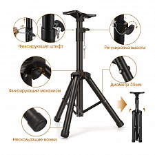 Стойка-штатив для колонок и аудиотехники (60-120см) Орбита OT-SPF15