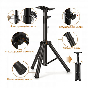 Стойка-штатив для колонок и аудиотехники (60-120см) Орбита OT-SPF15