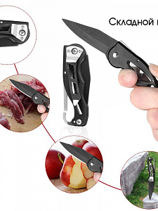 Набор для выживания туристический 8 в 1 Патриот PT-TRS10