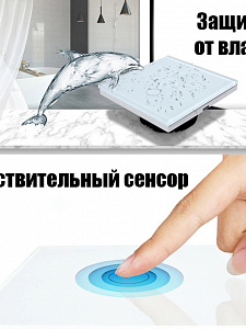 Умный выключатель беспроводной с Алисой трёхклавишный Wi-Fi 10A Орбита OT-HOS12