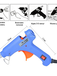 PINSUN PS-1001 клеевой пистолет (20Вт, 220В,7мм)