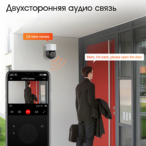 Орбита OT-VNI46 видеокамера IP-WI-FI (2048*1536, 3Mpix, 3.6мм, пластик)