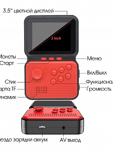 Орбита OT-TYG06 Красная игровая приставка (8/16/32 bit)