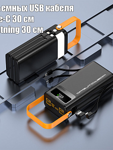 Повербанк внешний аккумулятор 30000 mAh Орбита OT-SMP01A
