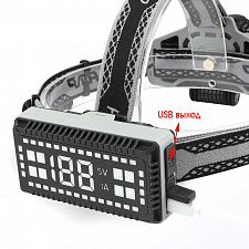 Патриот PT-FLG42 фонарь налобный (1L, 2*18650, ZOOM)