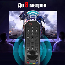 Голосовой пульт для Smart телевизоров LG Орбита OT-DVC43B