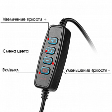 Огонек OG-SMH03 лампа кольцевидная со штативом (36см)