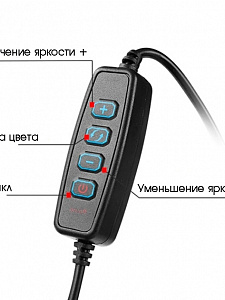 Огонек OG-SMH03 лампа кольцевидная со штативом (36см)