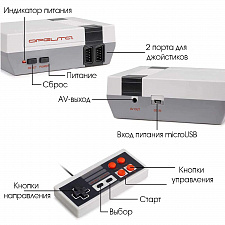Игровая приставка ретро консоль 8-битная Орбита OT-TYG01