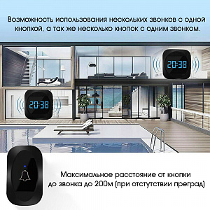 Звонок беспроводной сетевой 38 мелодий Орбита OT-HOC18 Черный