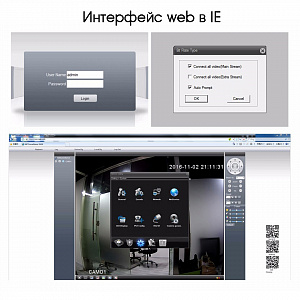 Орбита OT-VNR03 AHD видеорегистратор (4 камеры, 5Мр)