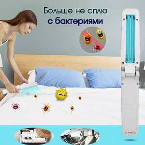 Огонек OG-LDP06 лампа УФ бактерицидная ручная (3Вт)