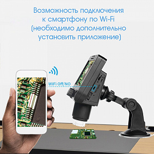 Орбита OT-INL43 микроскоп цифровой (1000X)