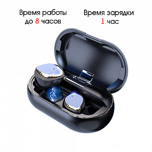 X26 наушники - гарнитура (bluetooth)