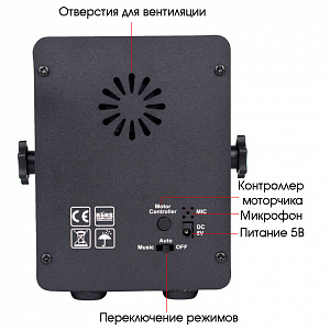 Световая установка Диско шар с лазерами Огонёк OG-LDS20