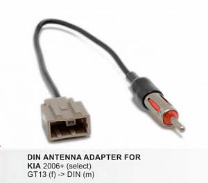 Орбита ASH-038 Переходник антенный KIA/HYUNDAI