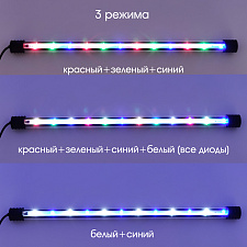 Светильник лампа для аквариума светодиодная цветная Огонек OG-LDP28 (370мм)