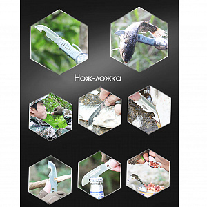 Набор для выживания туристический 10 в 1 Патриот PT-TRS08