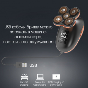 Marske MS-3388 набор для стрижки (5 в 1)