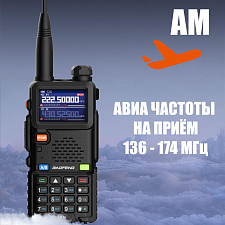 Рация Baofeng UV-5RM 10W с гарнитурой черная