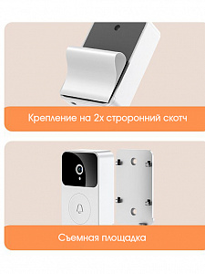 Умный видеозвонок Wi-Fi Орбита OT-HOS20