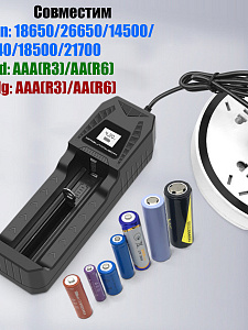 Зарядное устройство для аккумуляторов универсальное на 1 слот Орбита OT-APZ18