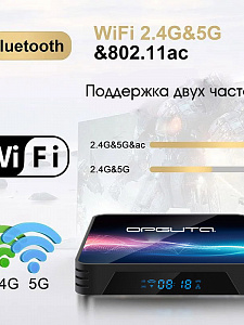 Орбита OT-DVB34 медиа плеер (Allwinner H313, Android12.1, 1Гб, Flash 8ГБ, Wi-Fi)