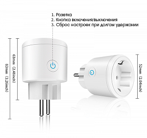 Орбита OT-HOS08 Умная розетка (1 гнездо,16А,ZigBee 3.0)