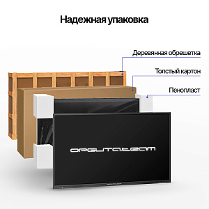 Интерактивная панель 75" , сенсорный LED монитор Орбита OT-HOT01