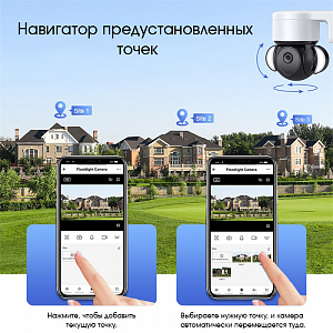 Орбита OT-VNI51 Видеокамера IP 4G (2560*1440, 4Mpix, 3,6мм, пластик)