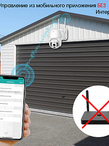 Камера видеонаблюдения WI-FI уличная поворотная 3 Mp Орбита OT-VNI24