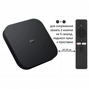 Орбита OT-DVC47 пульт универсальный (приставки Xiaomi)