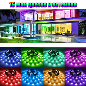 Светодиодная лента с USB контроллером Bluetooth 5 метров Огонёк OG-LDL52