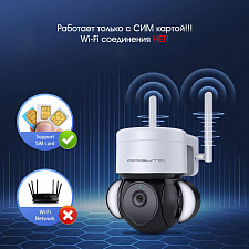 Орбита OT-VNI51 Видеокамера IP 4G (2560*1440, 4Mpix, 3,6мм, пластик)